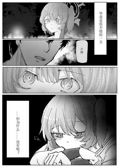 第20页图