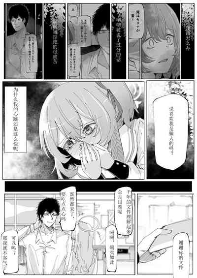 第32页图