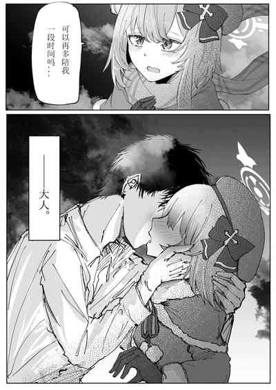 第4页图