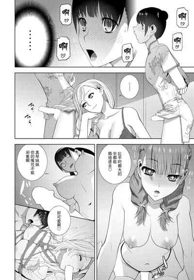 第12頁圖