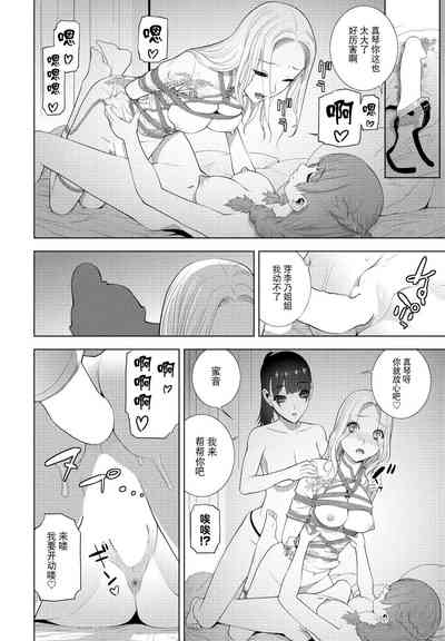 第16頁圖