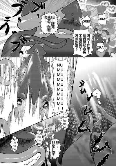 第8頁圖