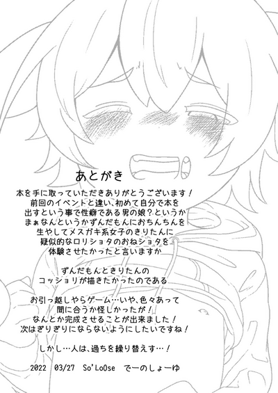 第16页图