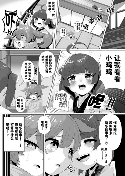 第4页图