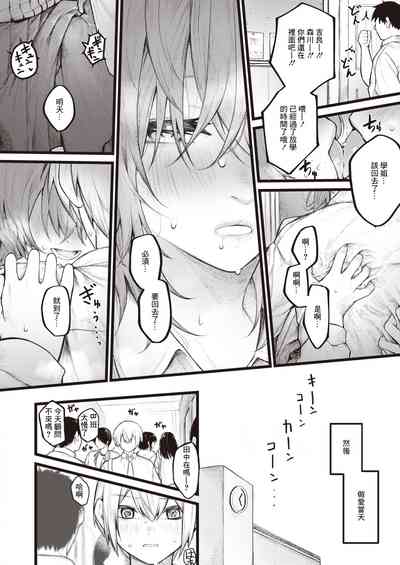 第12页图