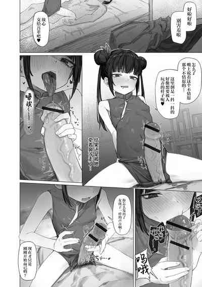 第4页图