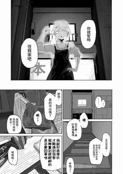 第24頁圖