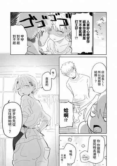 第40頁圖