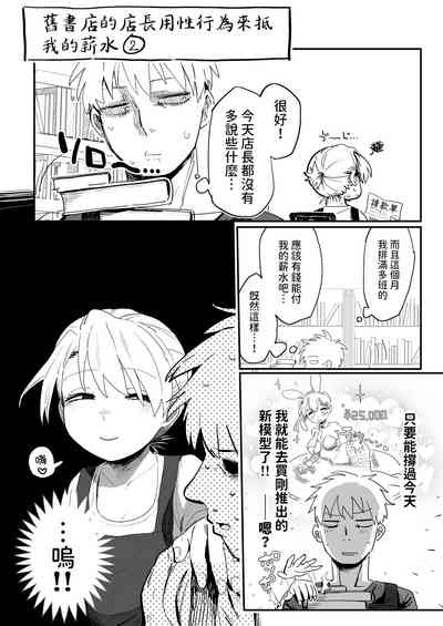第8頁圖