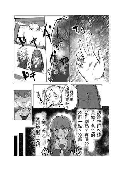 第8页图