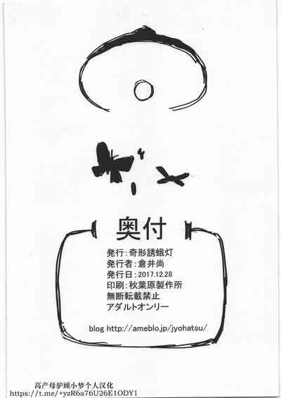 第24頁圖