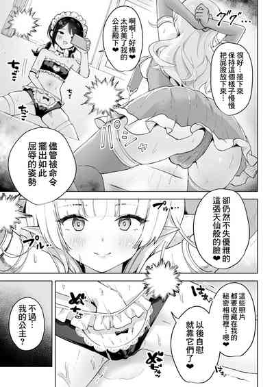 第12頁圖