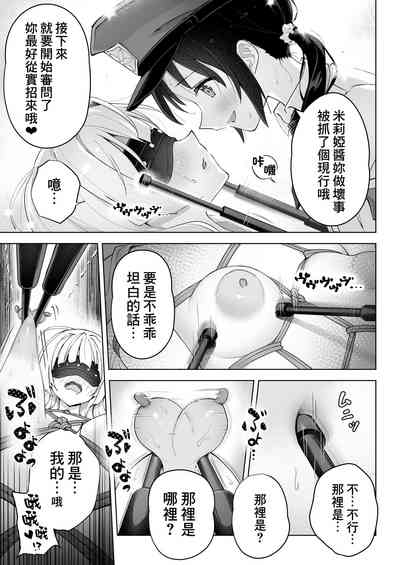 第28頁圖