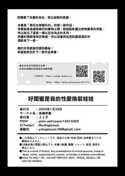 第44頁圖