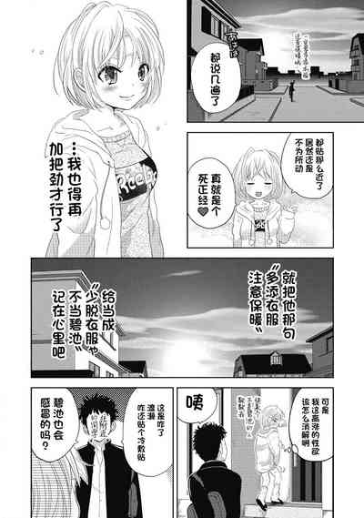 第20頁圖