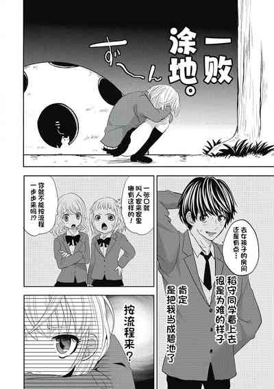 第8頁圖