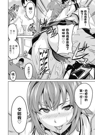 第160頁圖