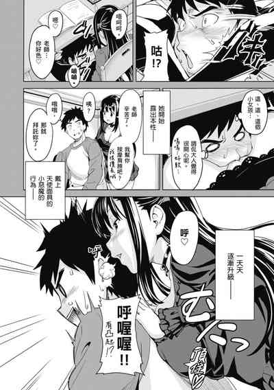 第16頁圖