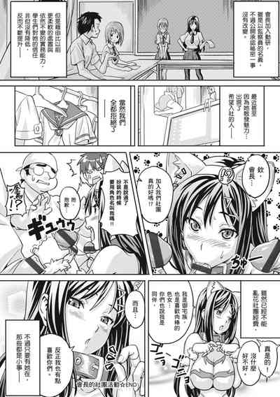 第232頁圖