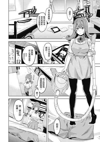 第36頁圖