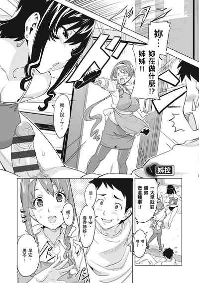 第80頁圖