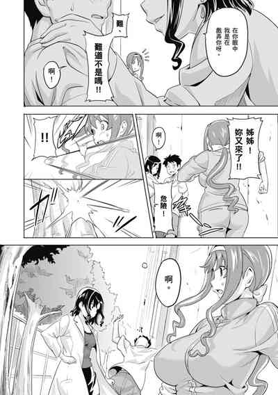 第84頁圖