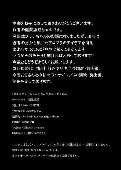 第36頁圖