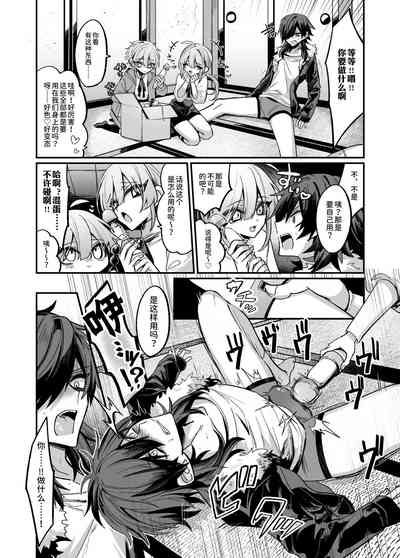 第8頁圖