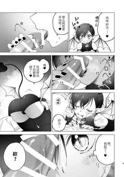 第8頁圖