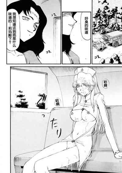 第12页图