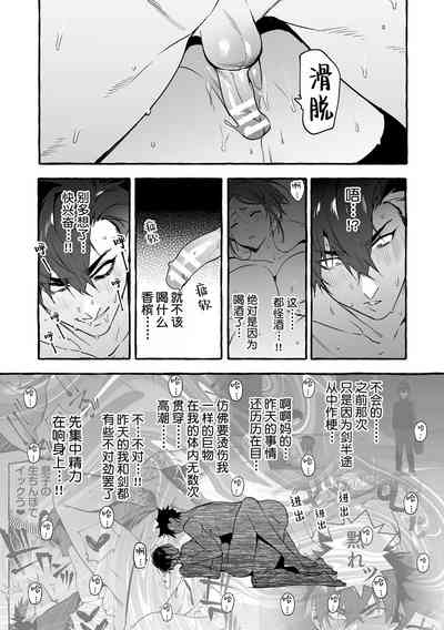 第16頁圖