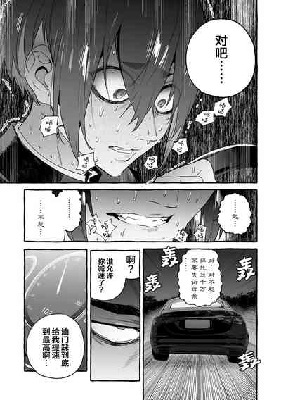 第176頁圖