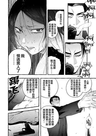 第228頁圖