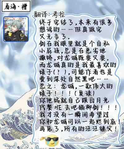 第244頁圖