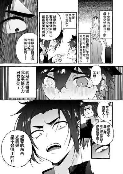 第64頁圖