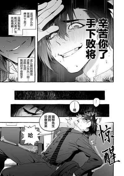 第68頁圖