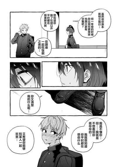 第84頁圖