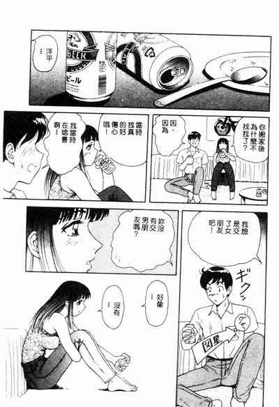 第112頁圖