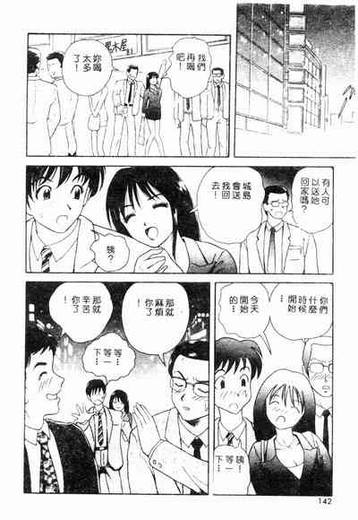 第140頁圖