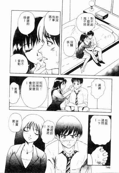 第144頁圖