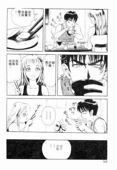 第160頁圖