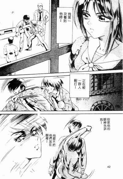 第40頁圖