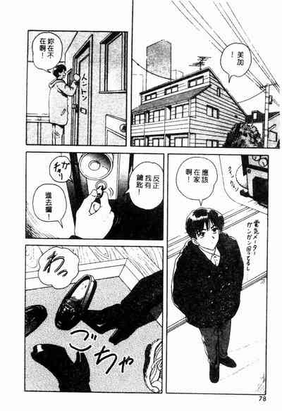 第76頁圖