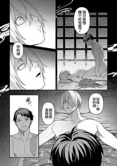 第16頁圖