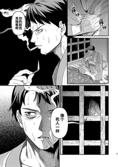 第8頁圖