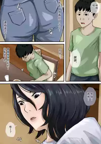 第24页图