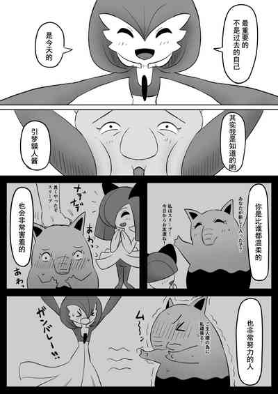 第36页图
