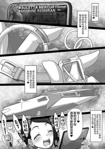 第28页图
