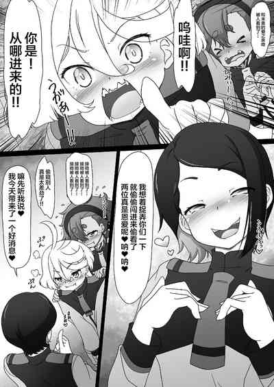 第8页图