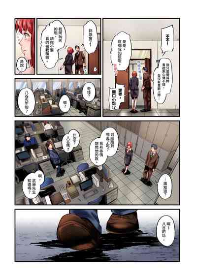 第644頁 封面 - HaSM.cc